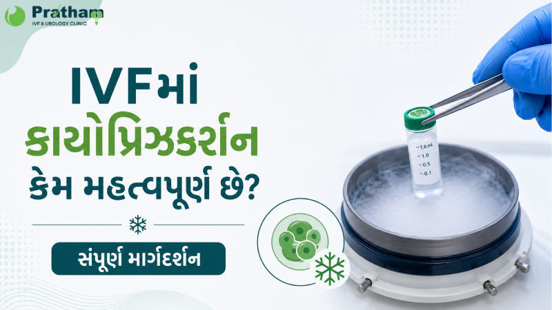 why-is-cryopreservation-important-in-ivf-a-complete-guide